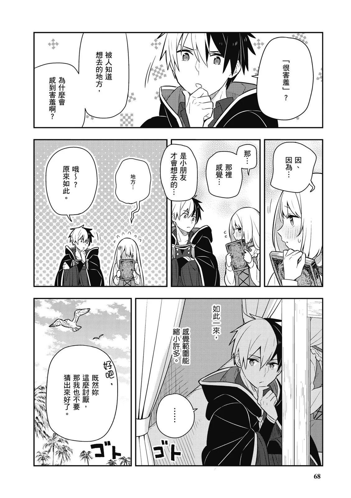 第03卷73