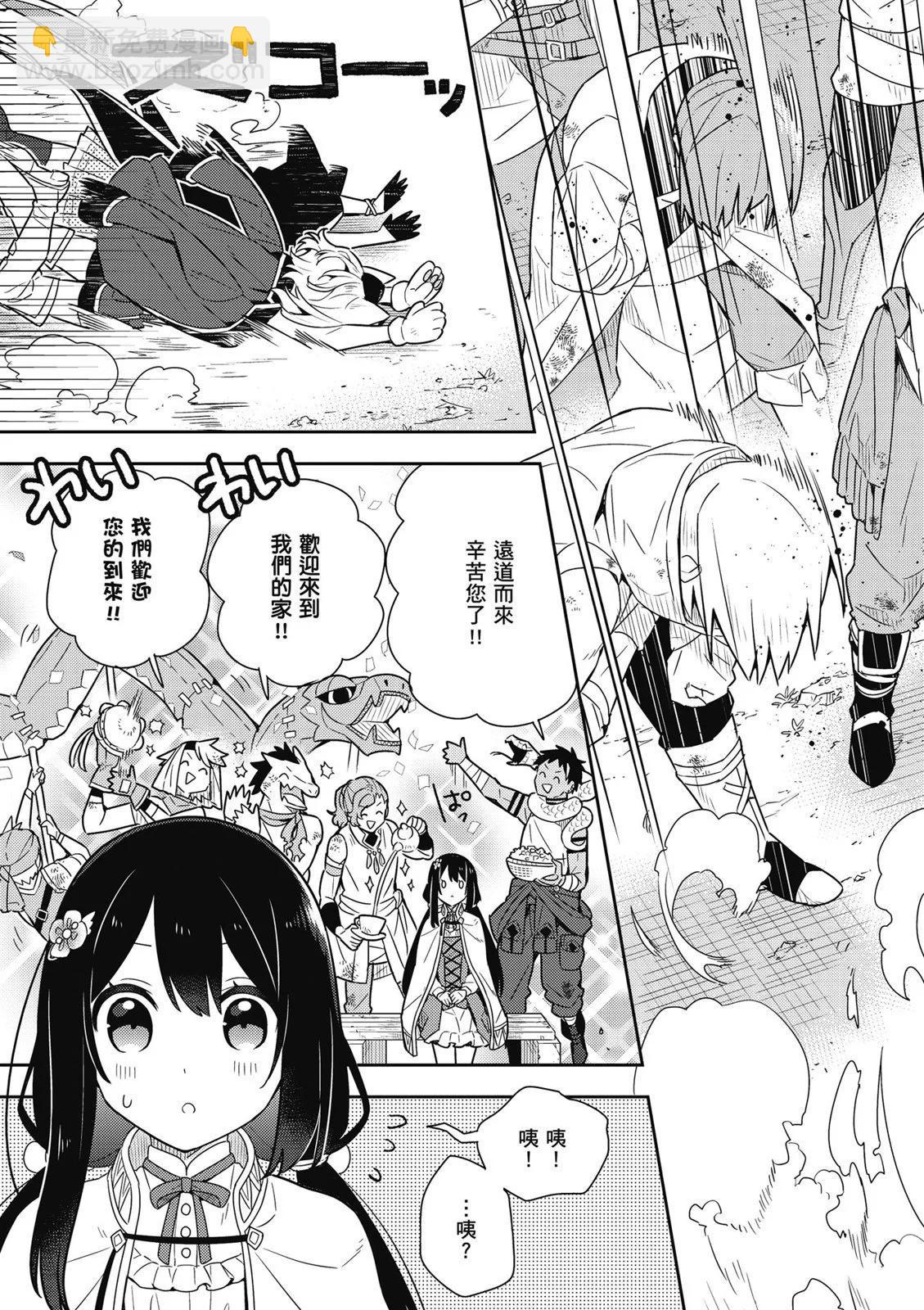 第03卷8