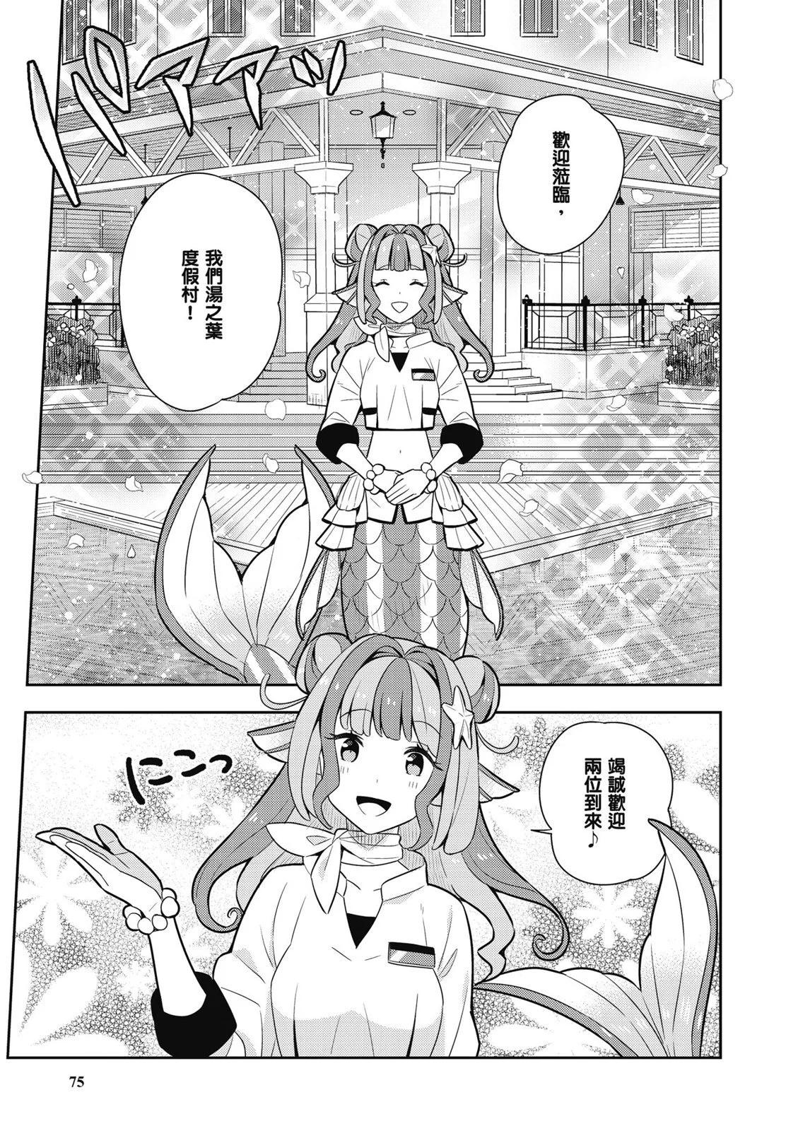 第03卷80