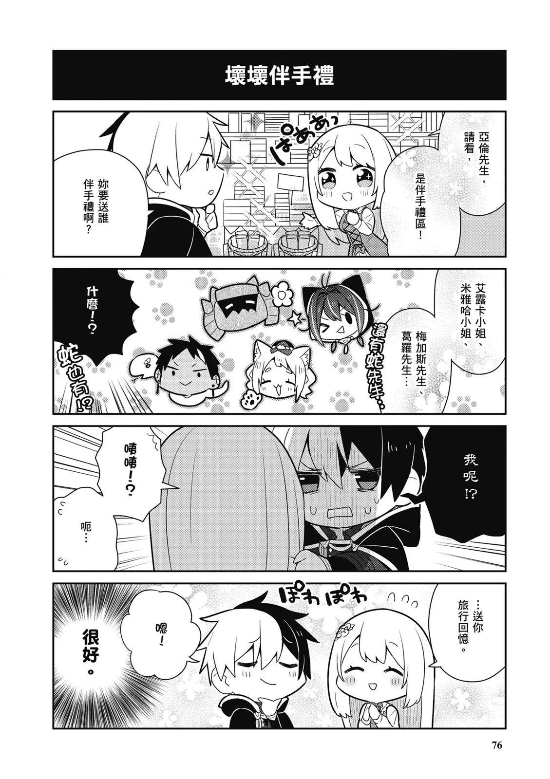 第03卷81