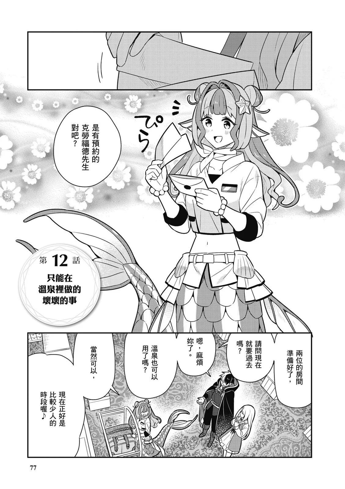 第03卷82