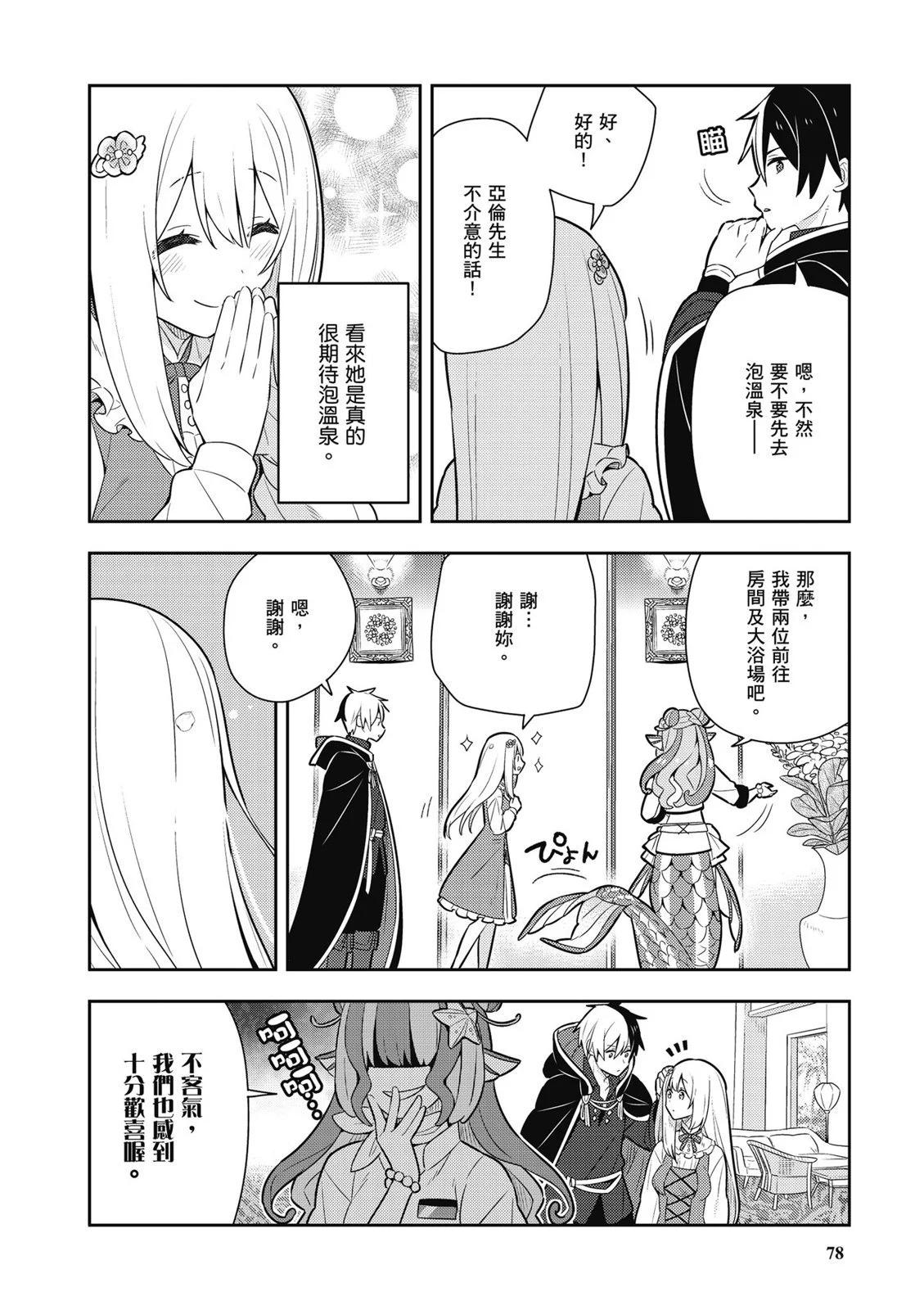 第03卷83