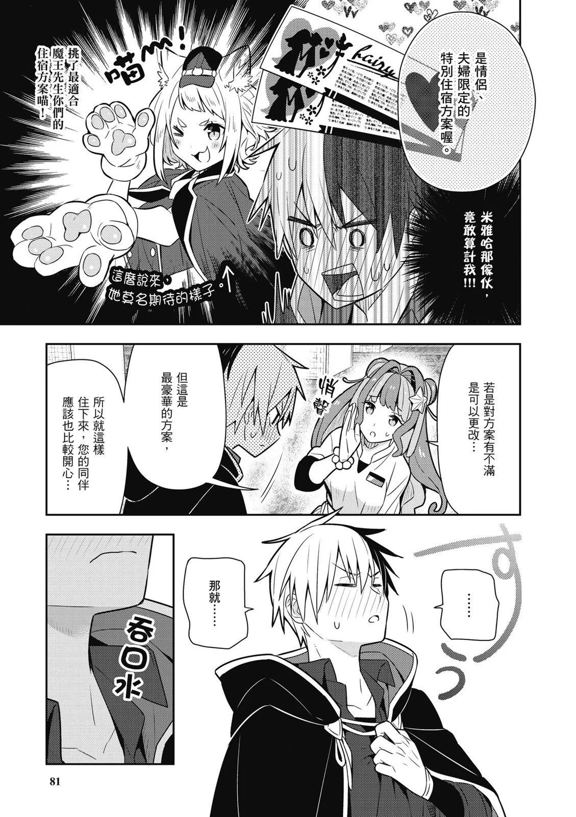 第03卷86