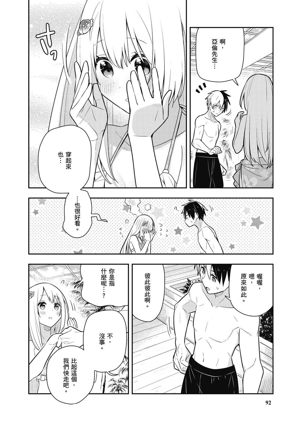 第03卷97