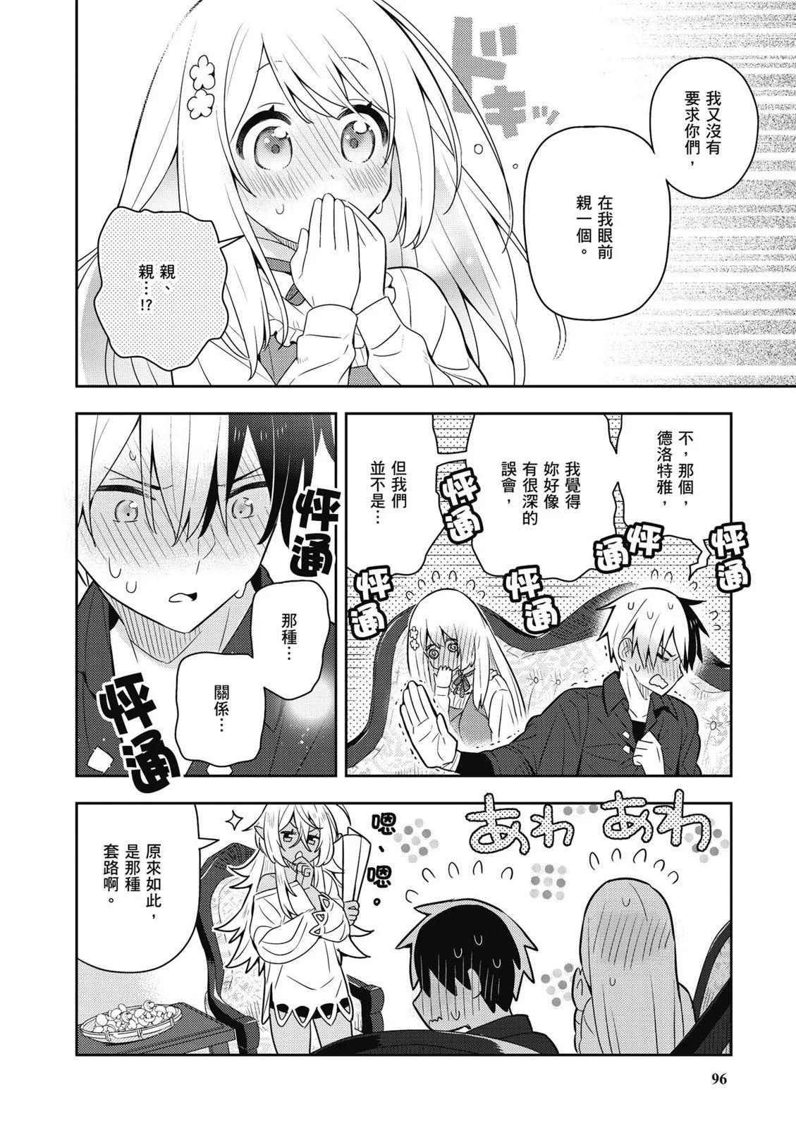 第04卷101