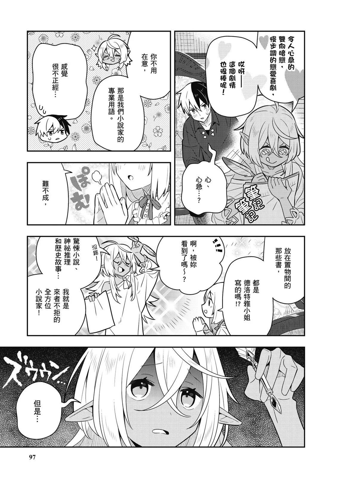 第04卷106