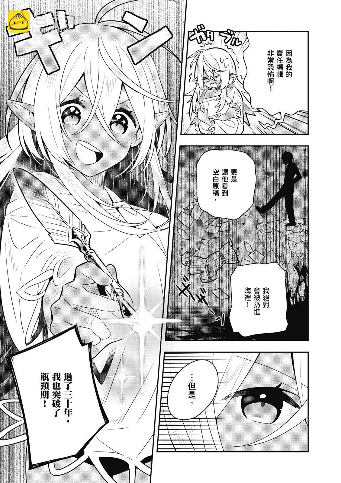 第04卷108
