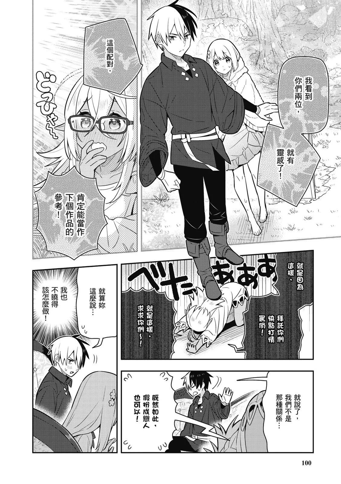 第04卷109