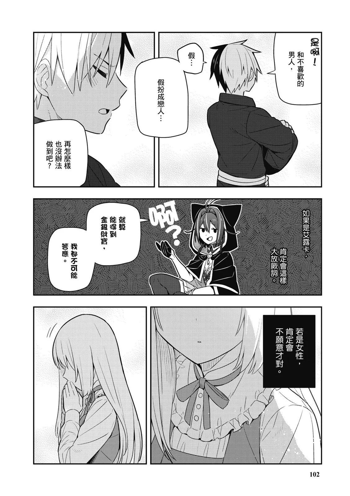 第04卷111