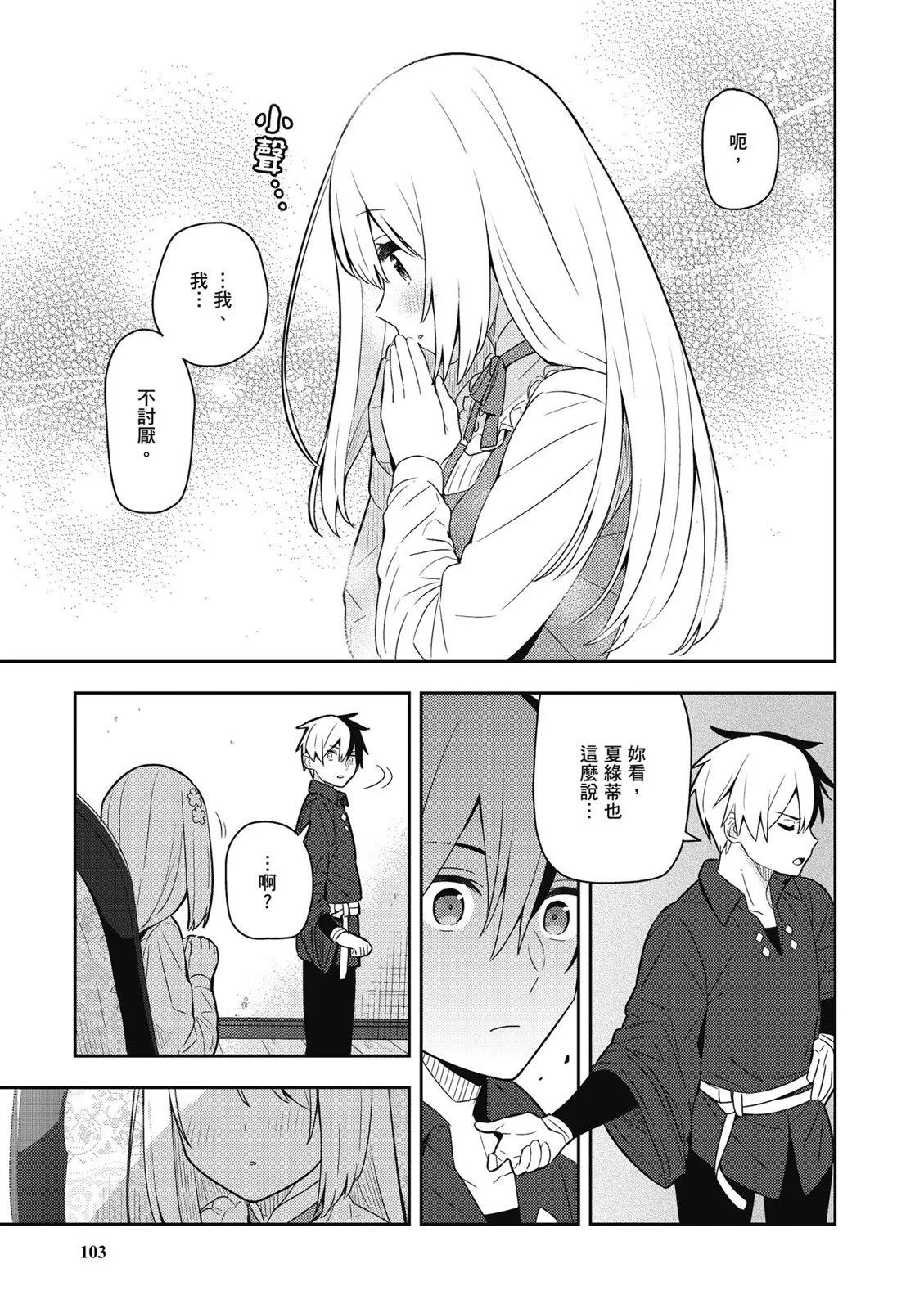 第04卷112