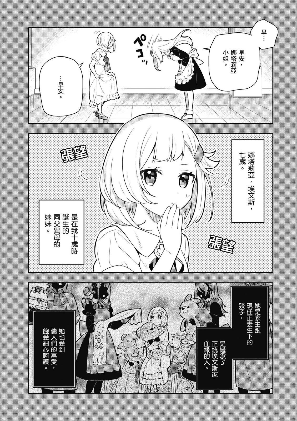 第04卷13