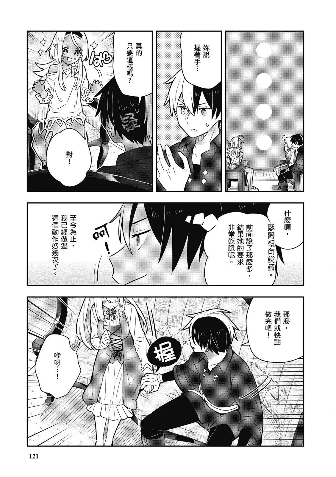 第04卷130