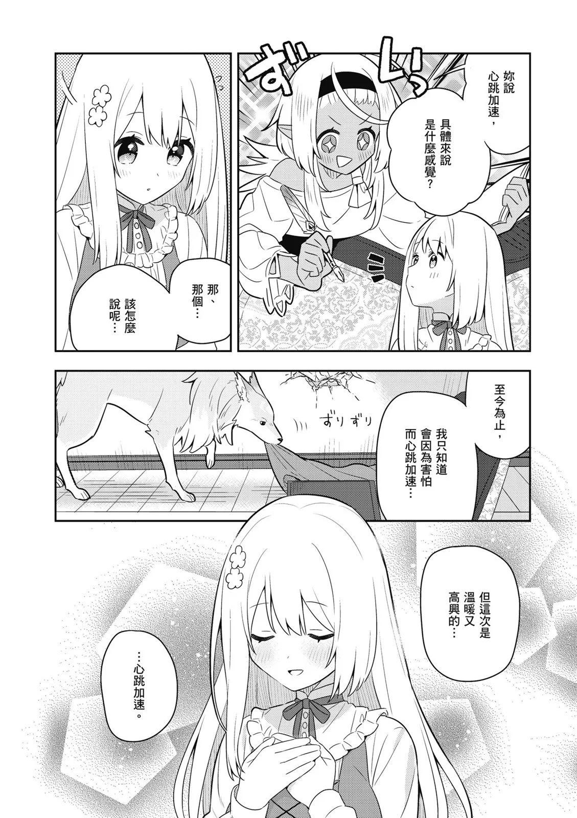第04卷139