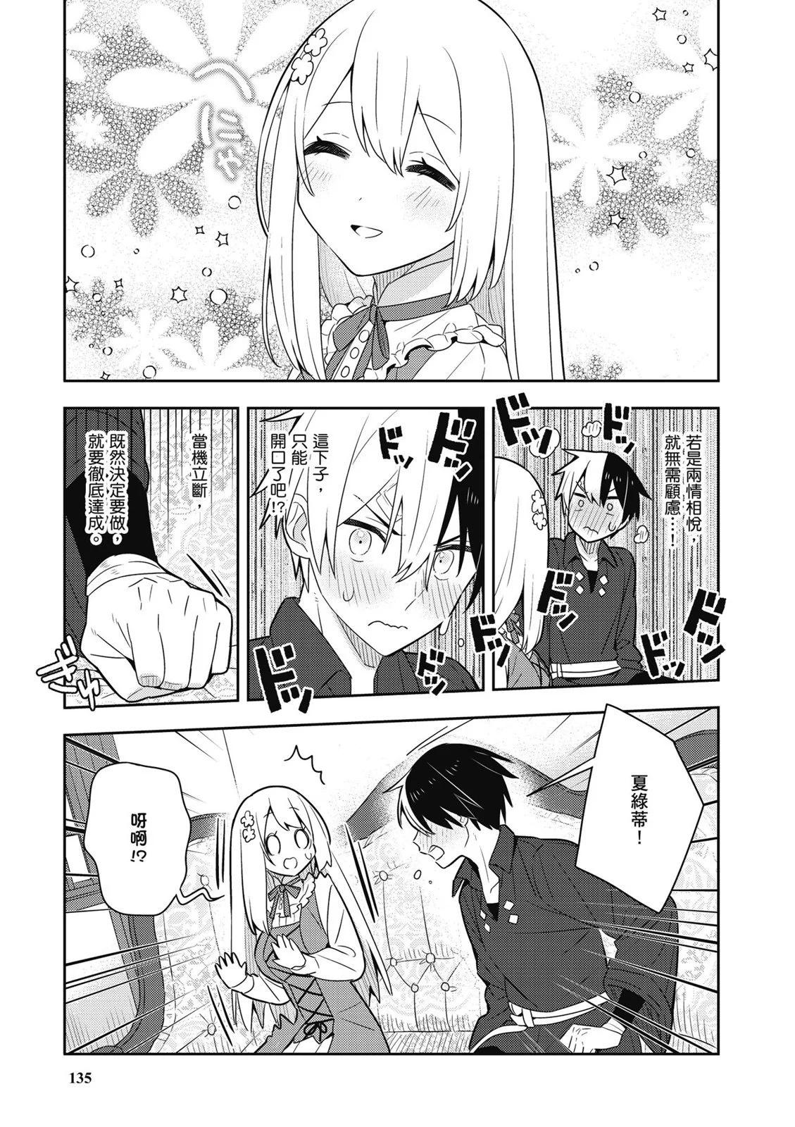 第04卷144