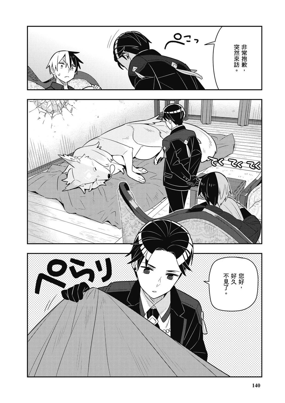 第04卷149