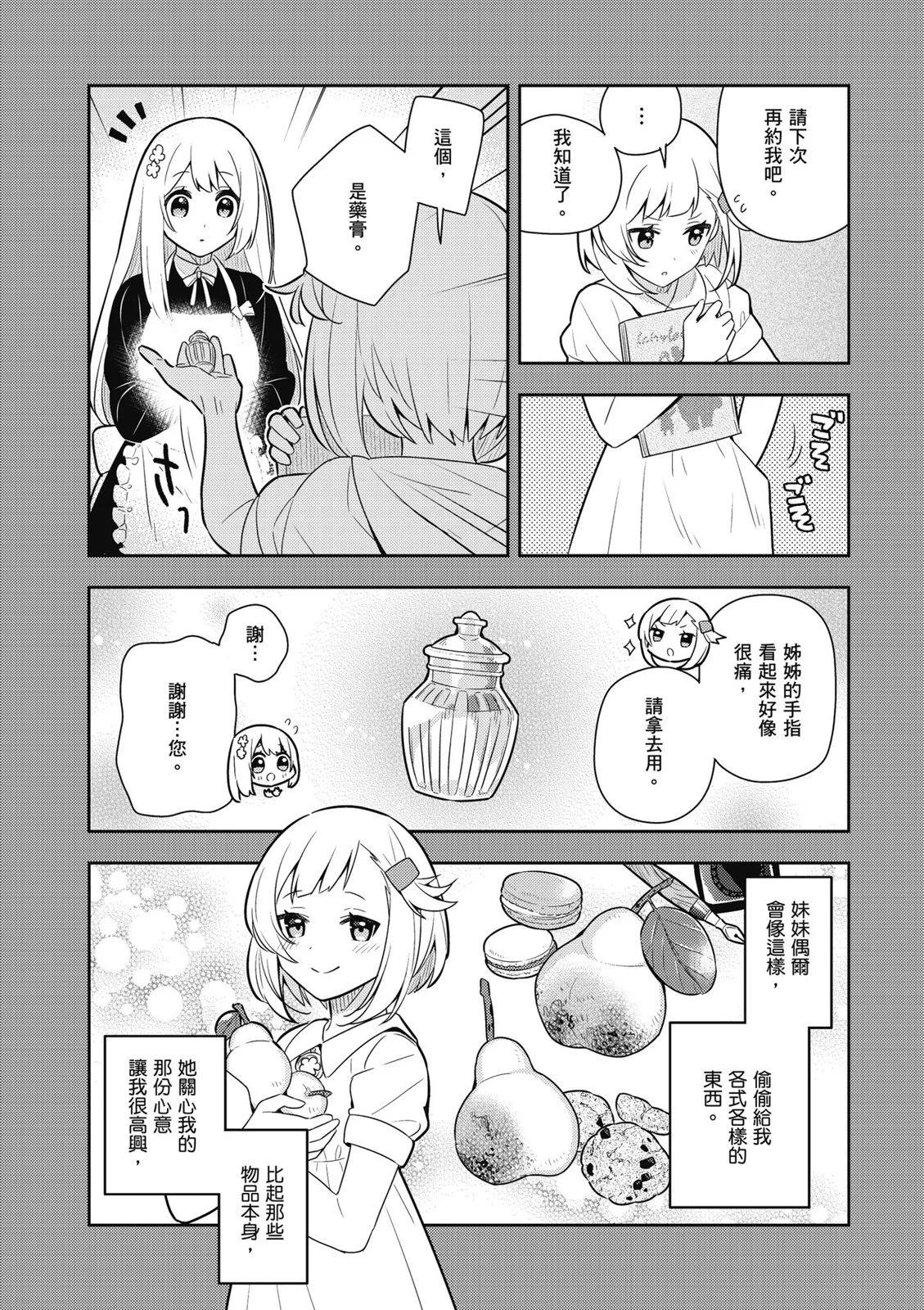 第04卷15