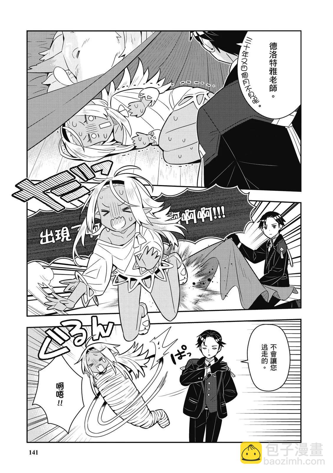 第04卷150