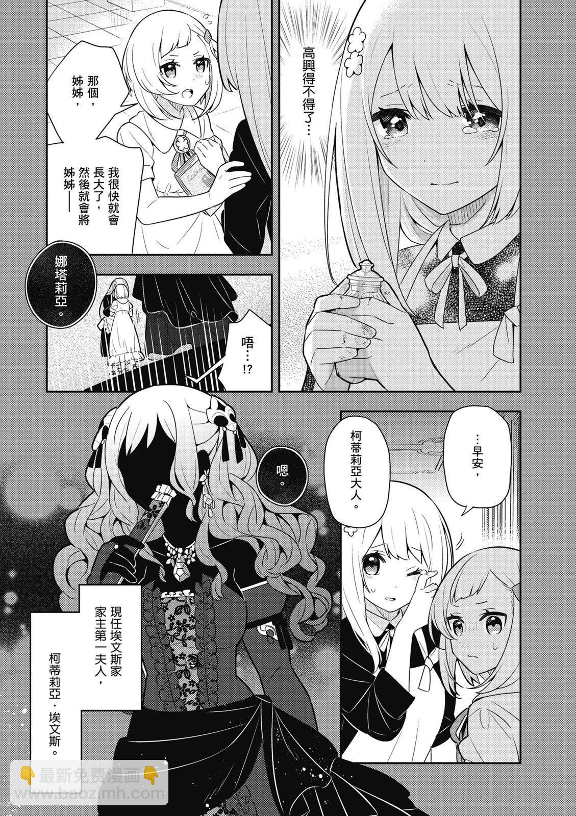 第04卷16