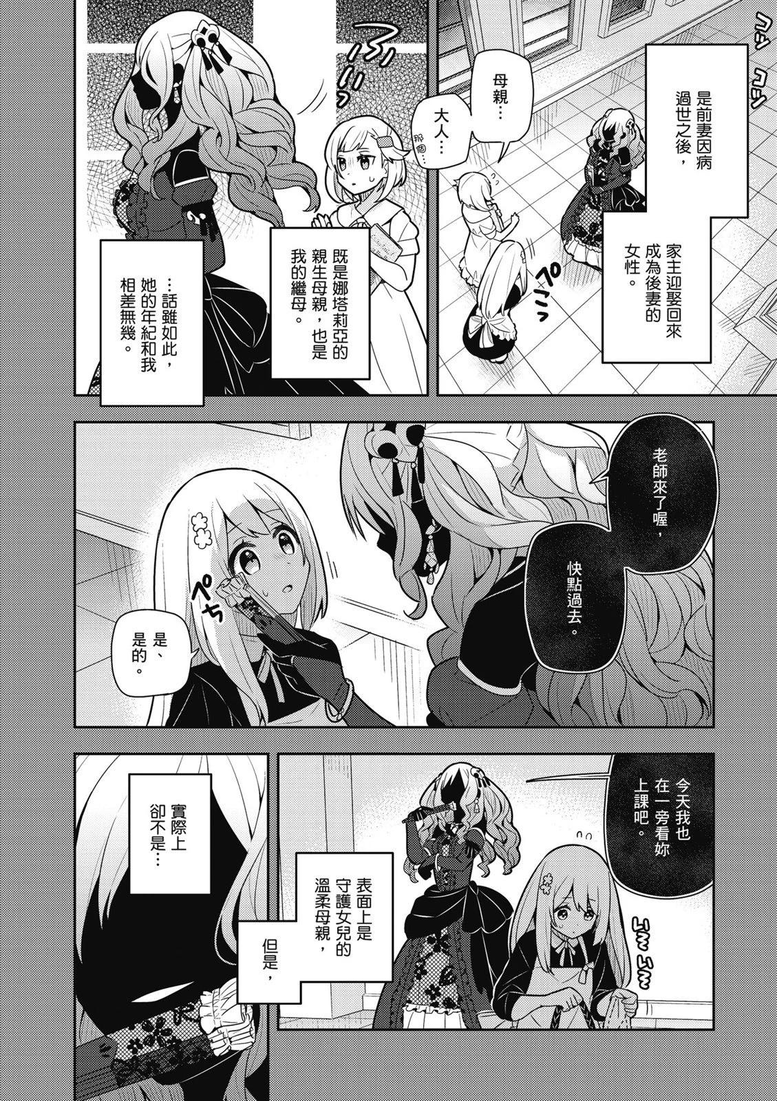 第04卷17