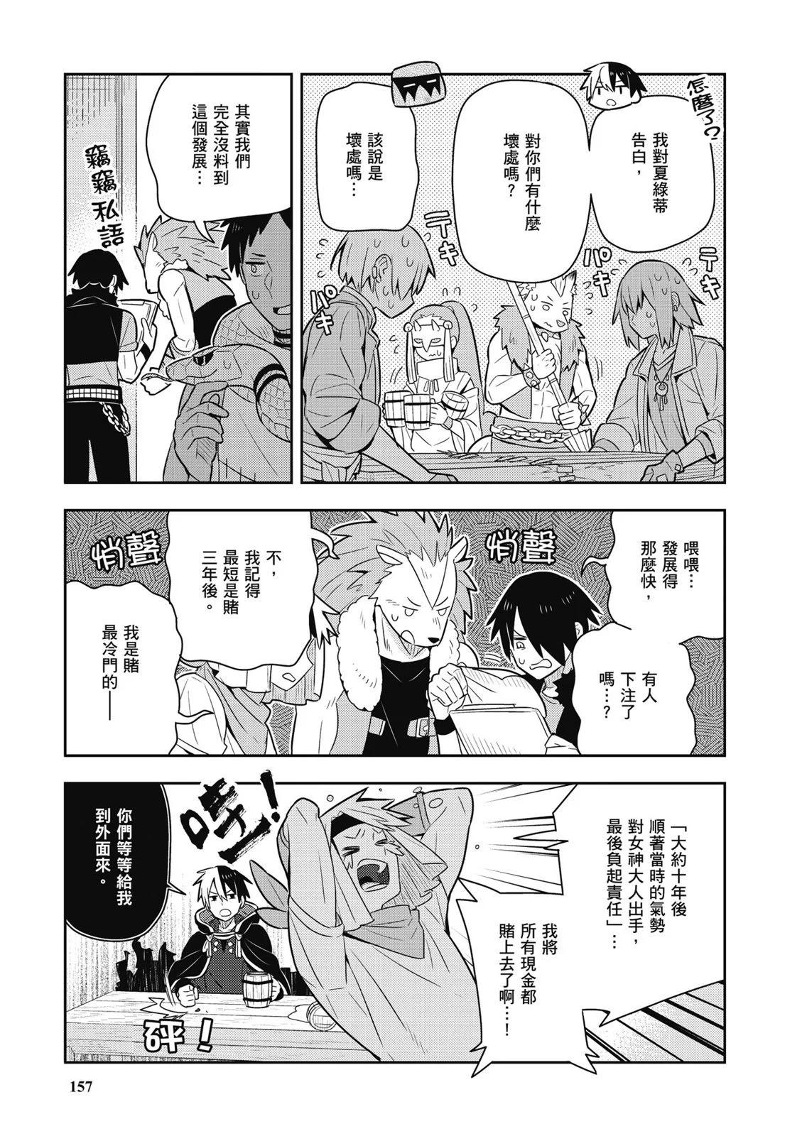 第04卷170