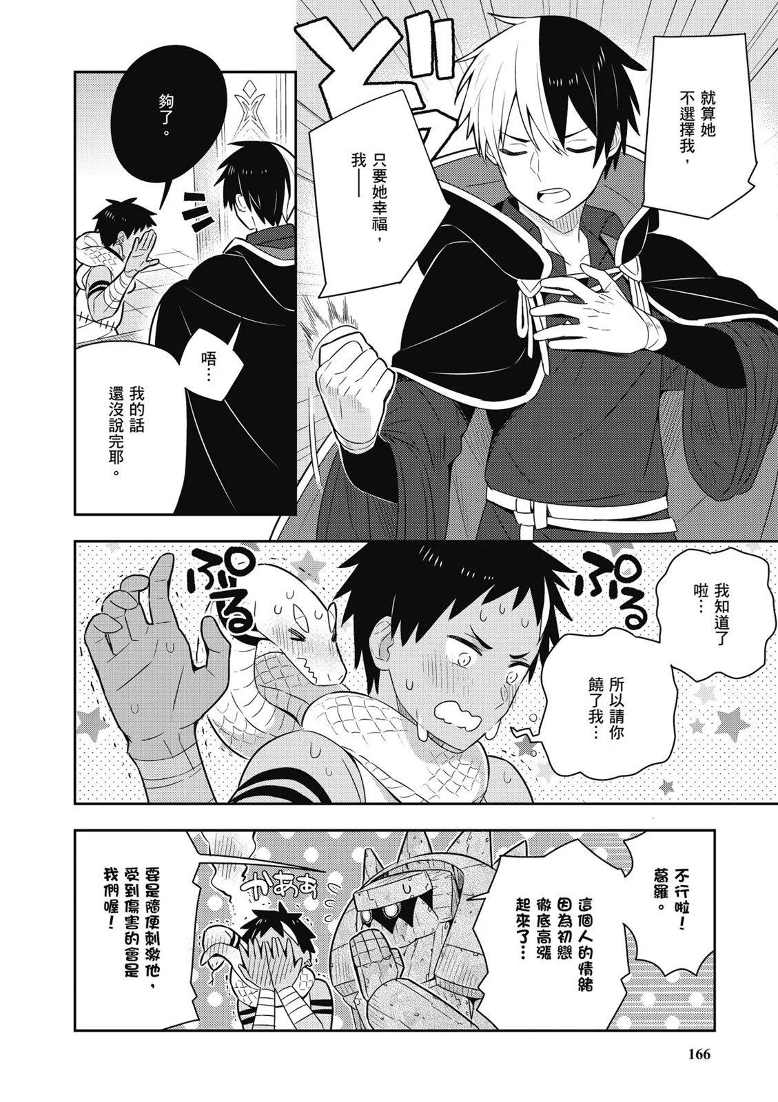 第04卷179