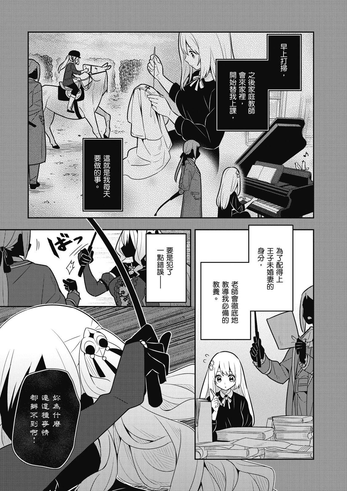 第04卷18