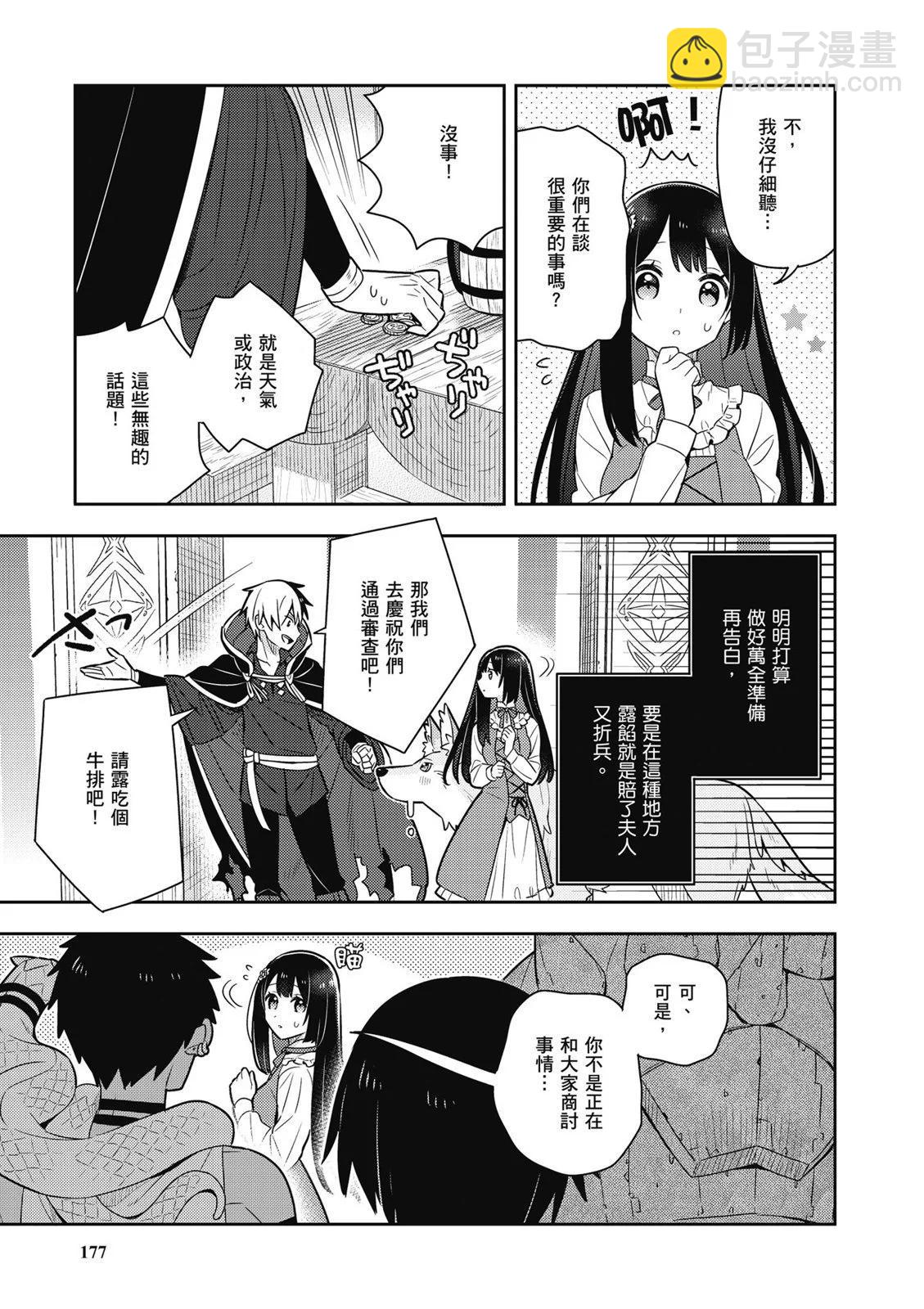 第04卷190