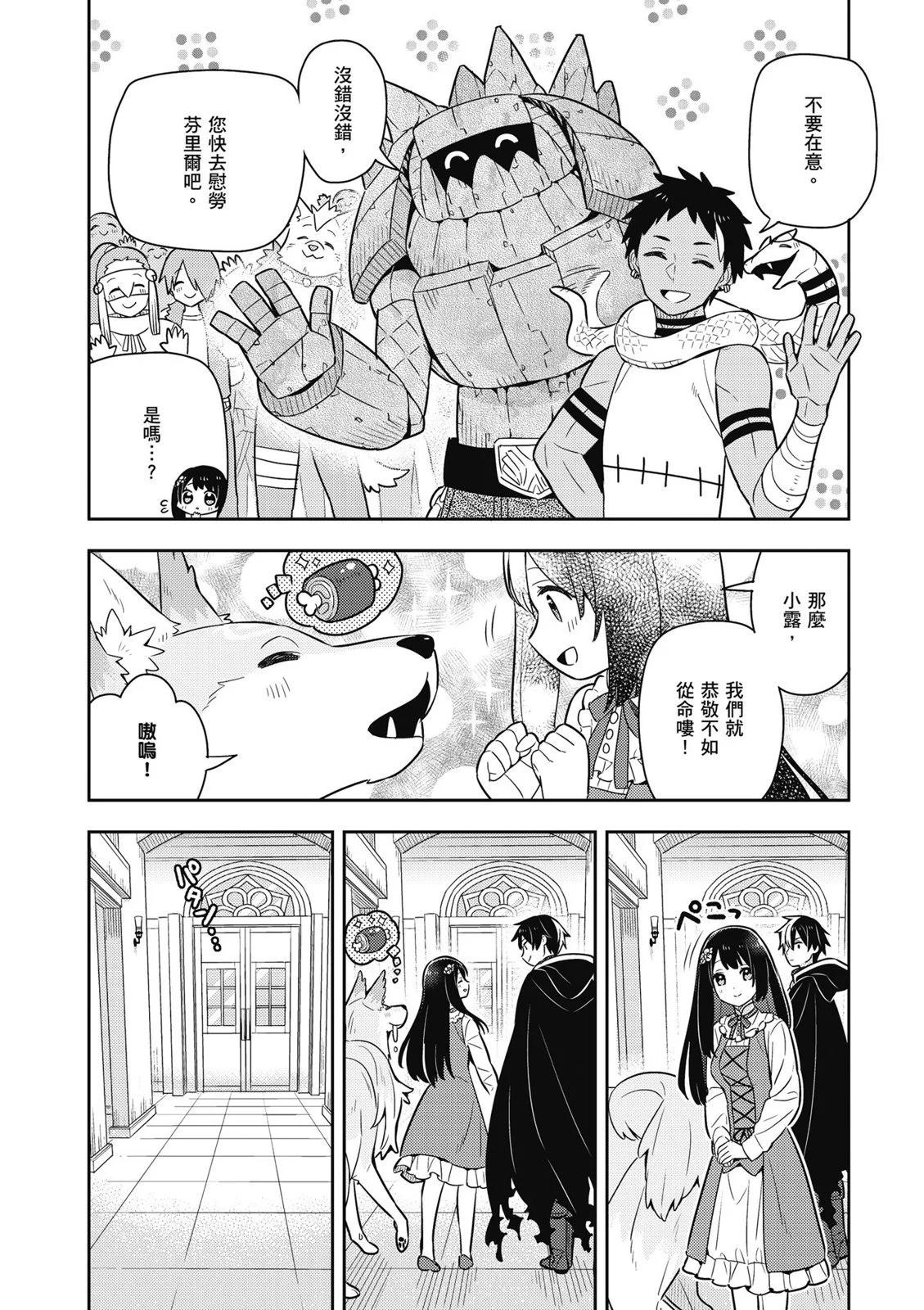 第04卷191