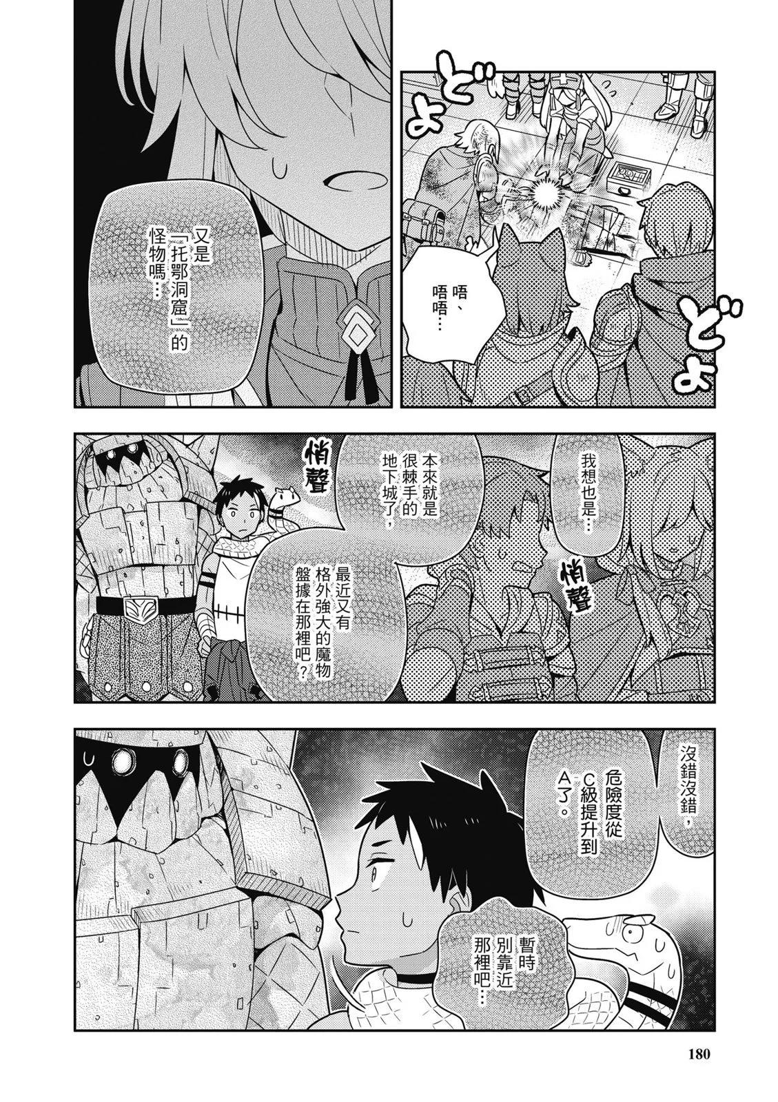 第04卷193