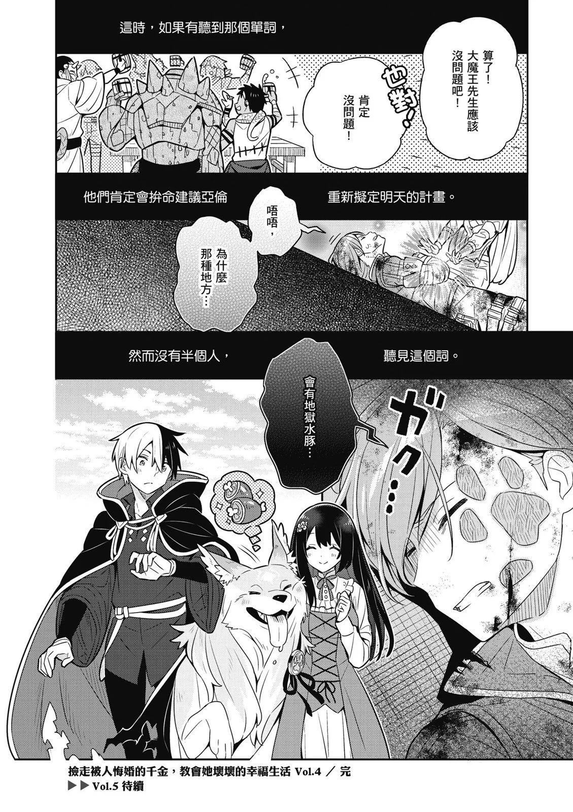 第04卷195