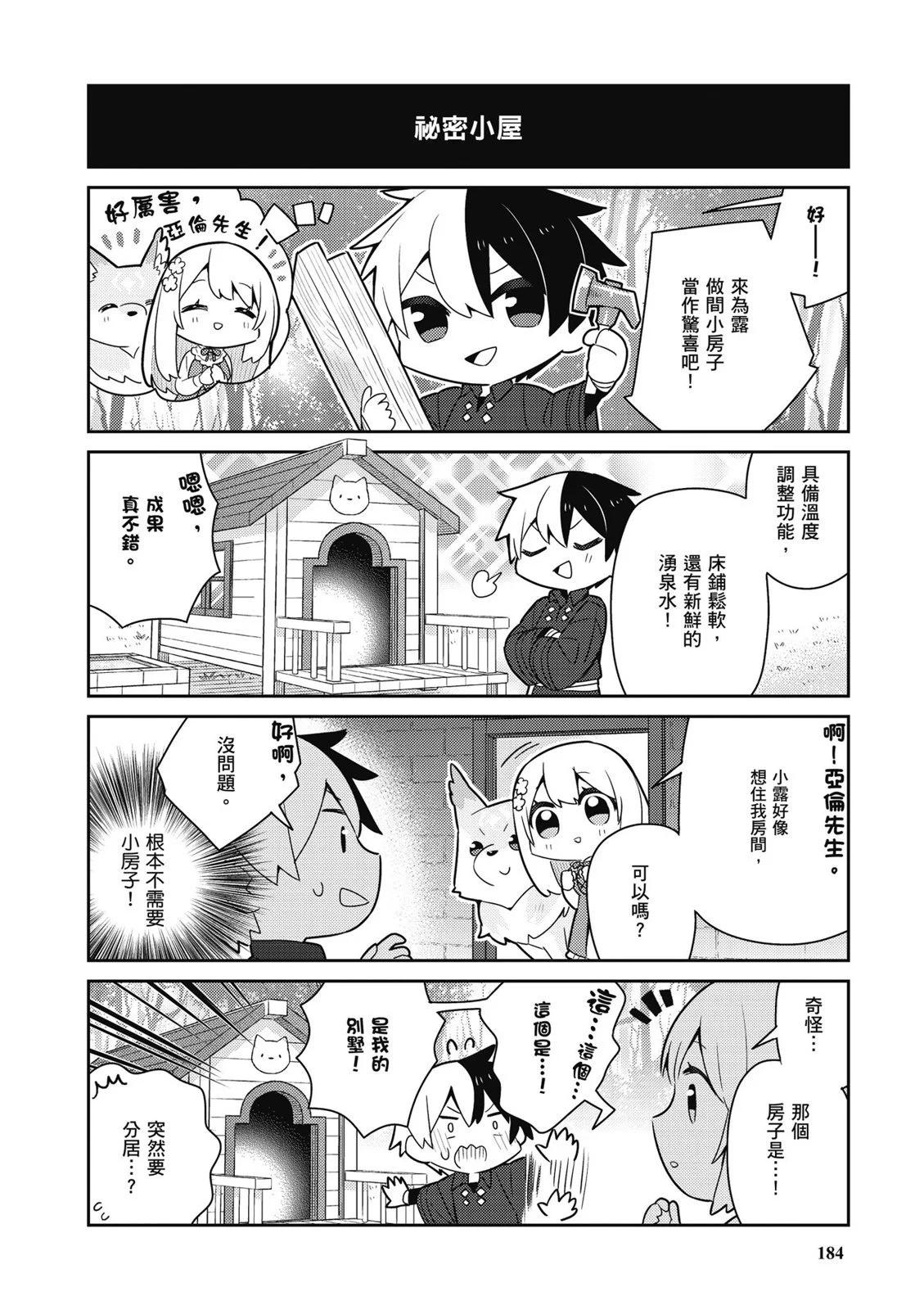 第04卷197
