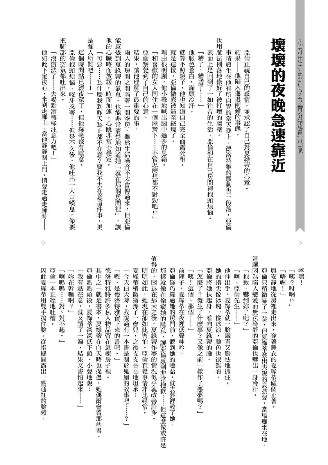 第04卷201