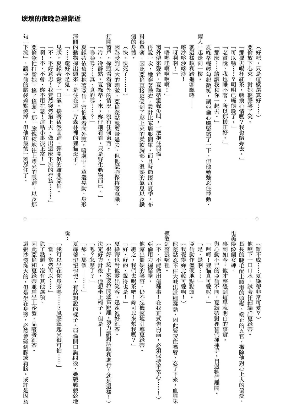 第04卷202