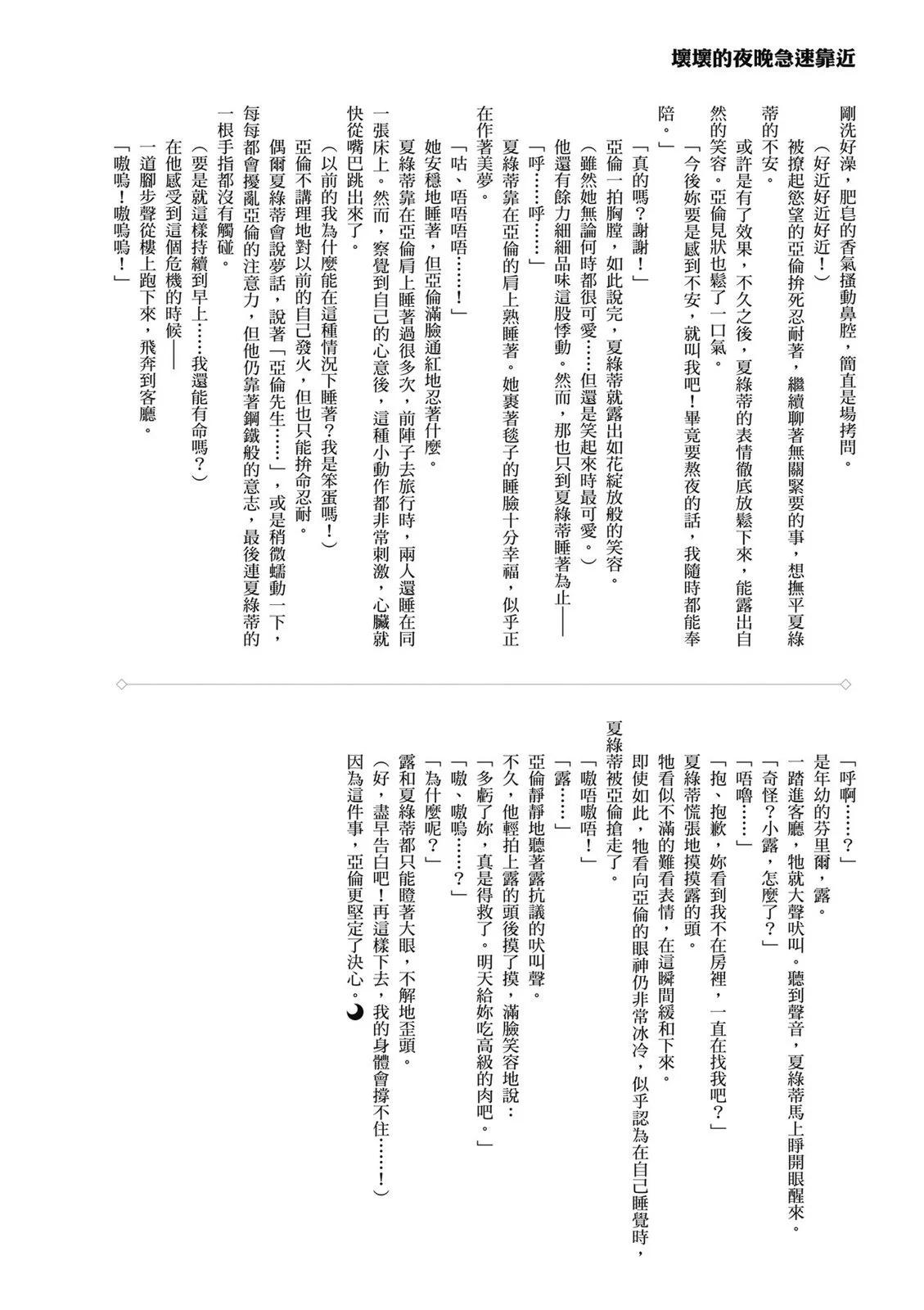 第04卷203