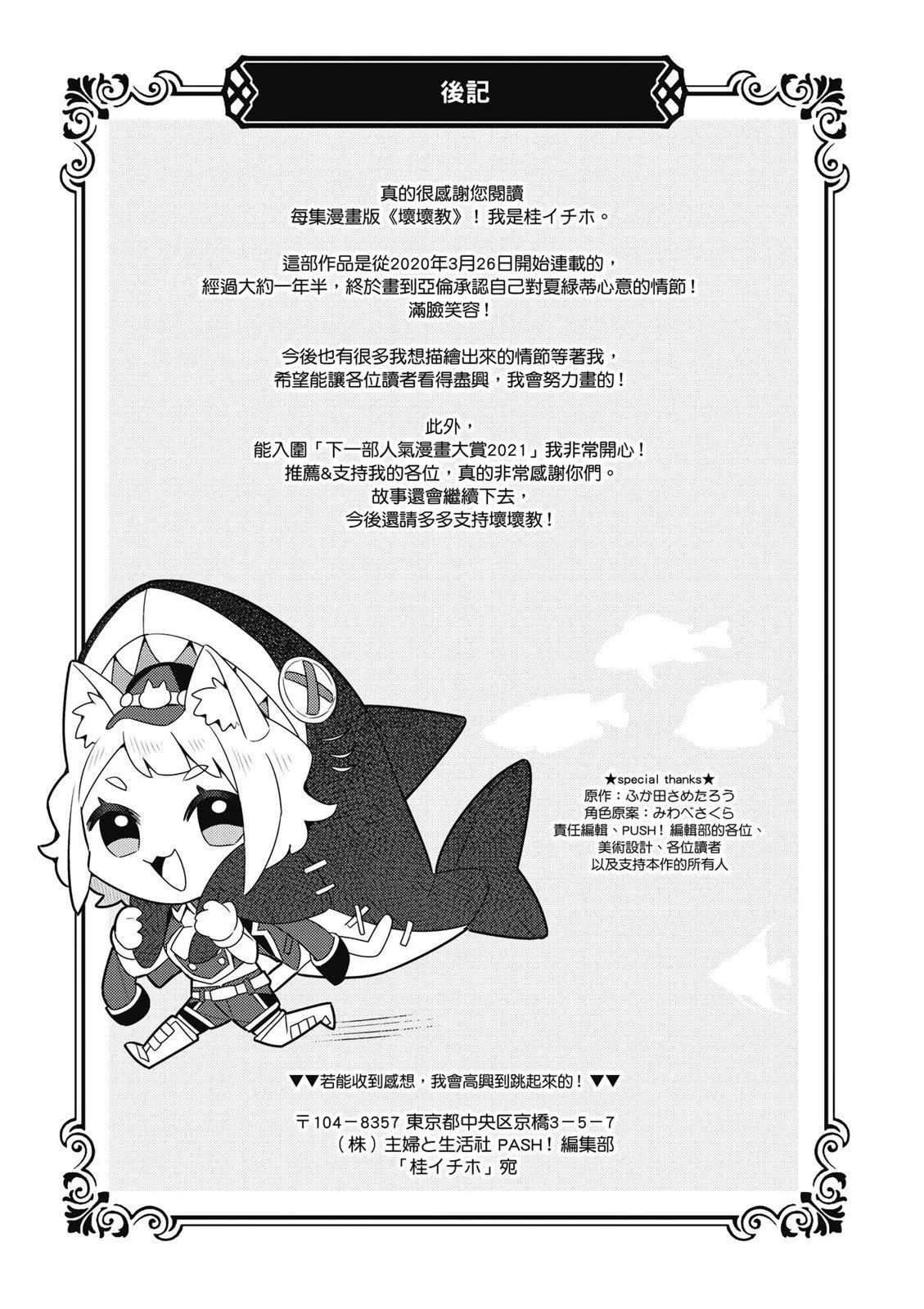 第04卷204
