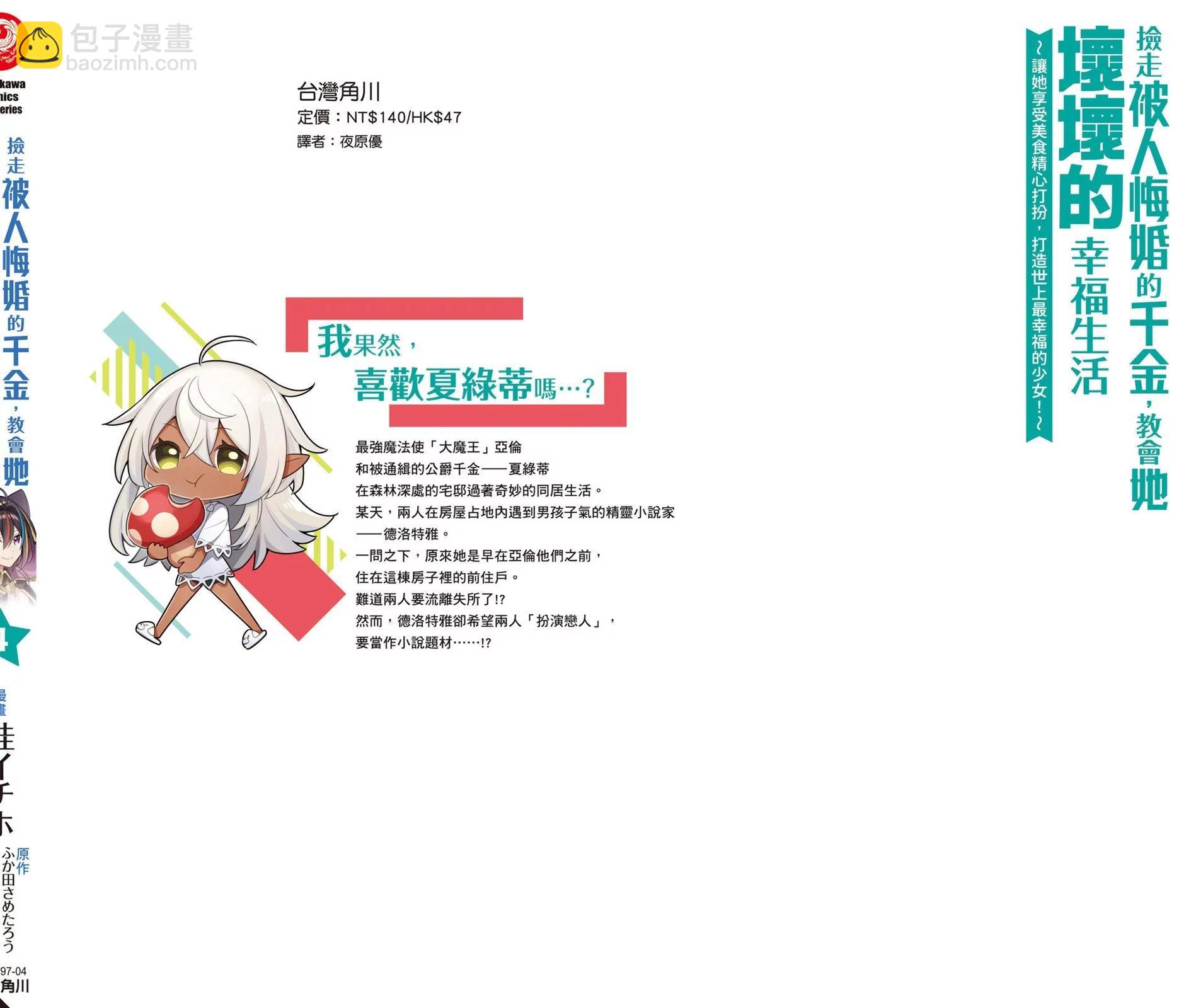 第04卷207