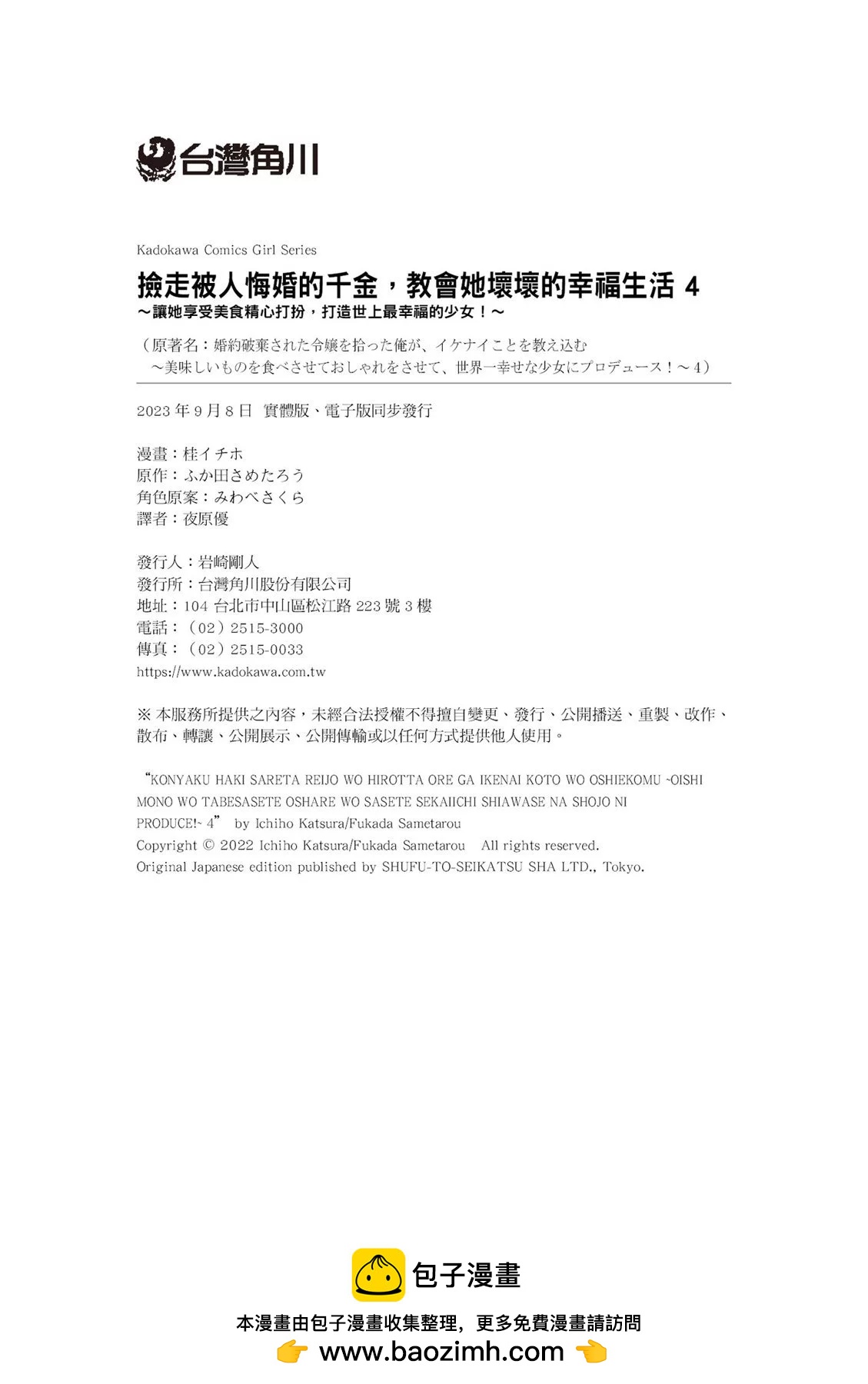 第04卷211