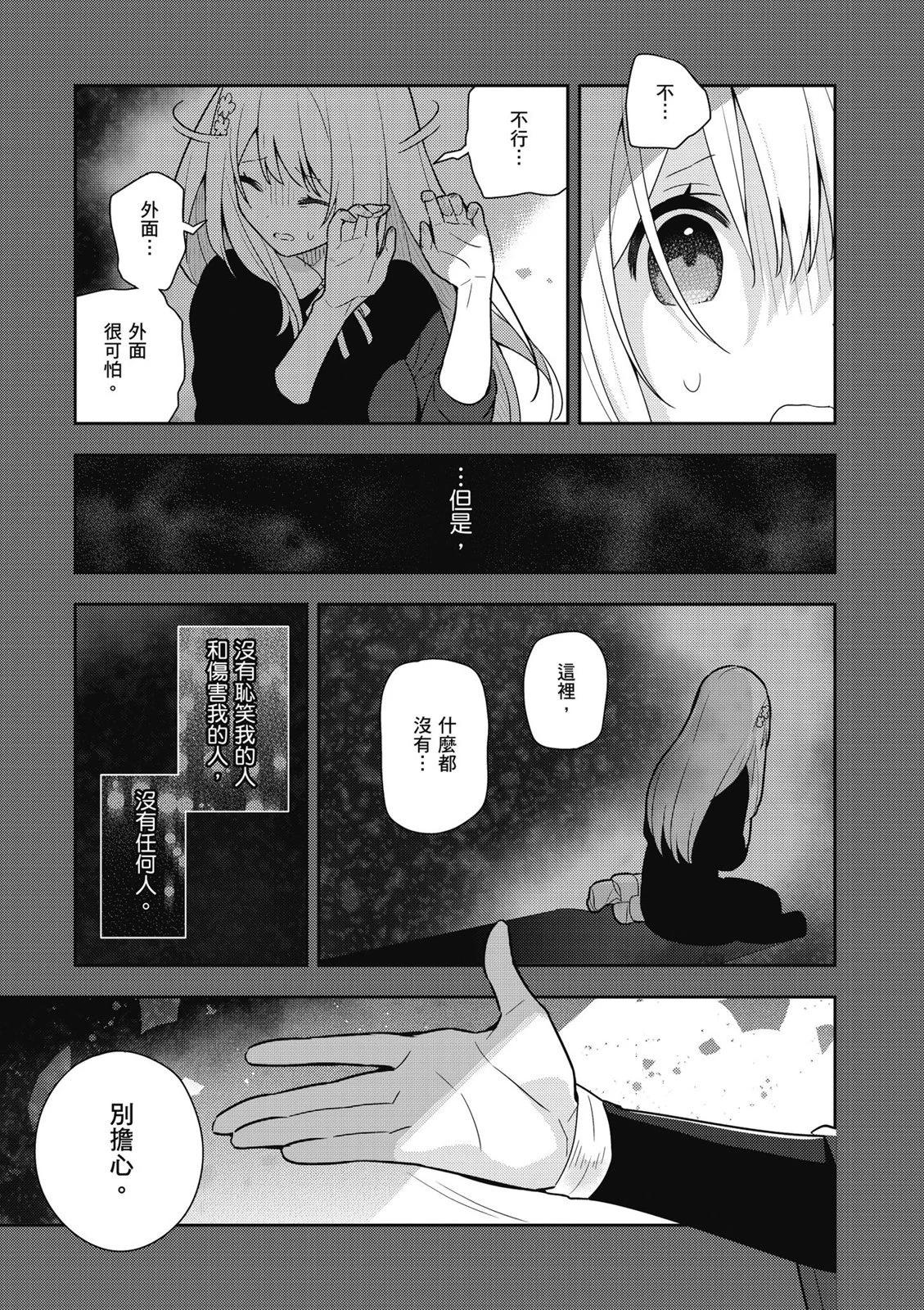 第04卷26