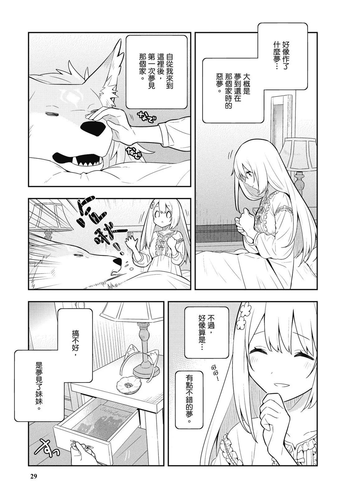 第04卷30