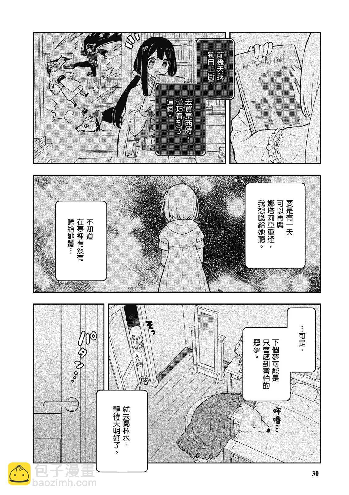 第04卷31