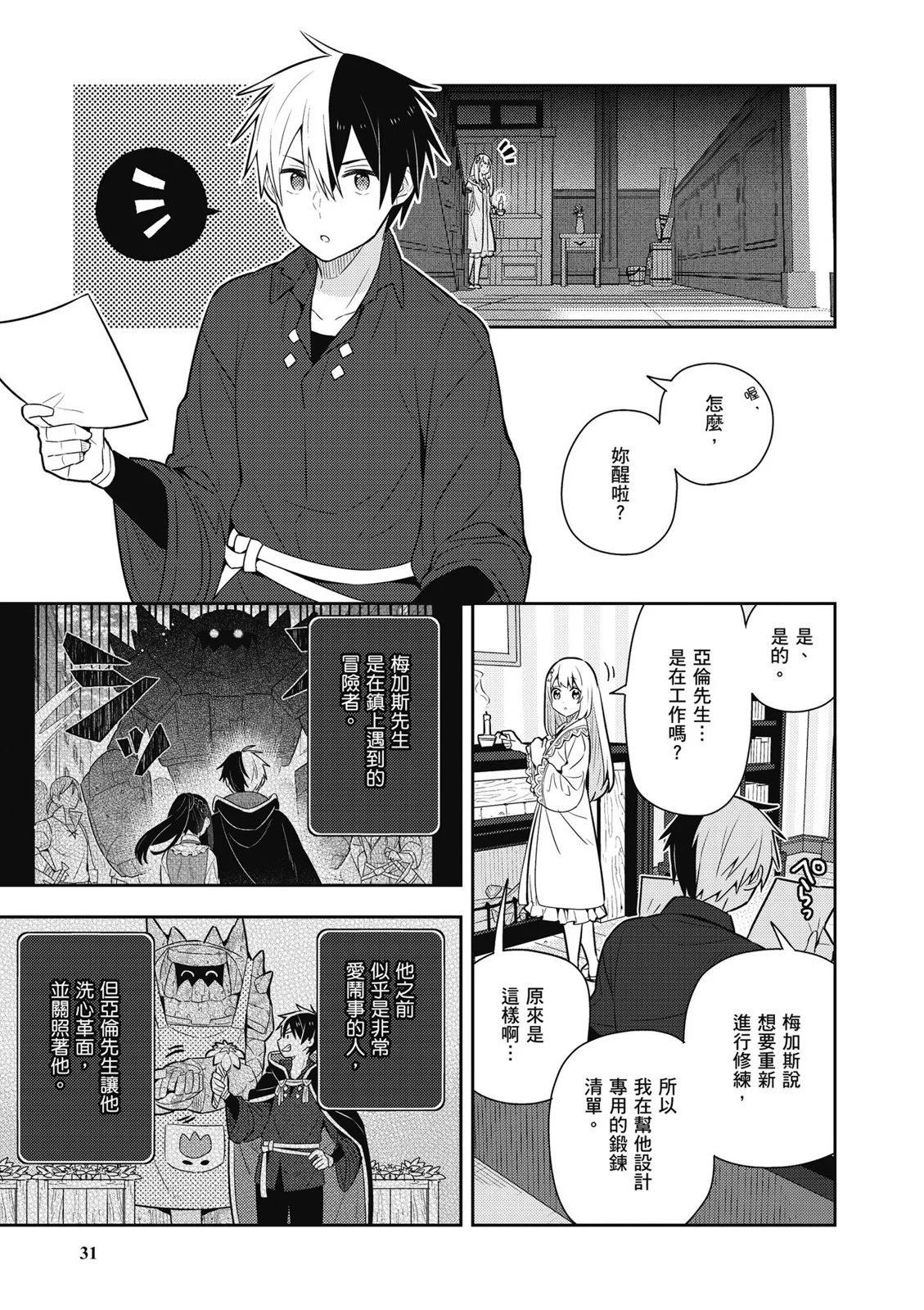 第04卷32