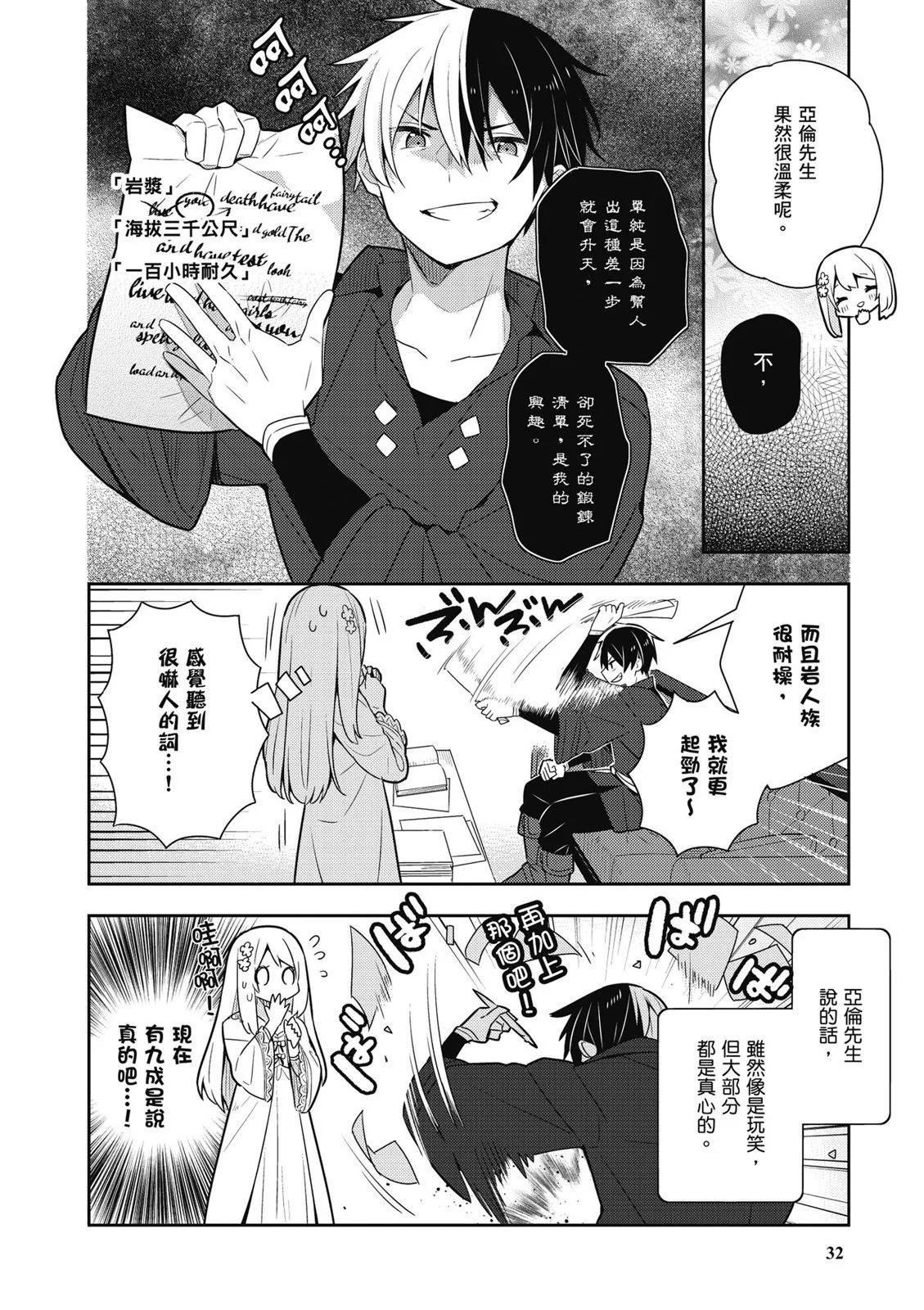 第04卷33