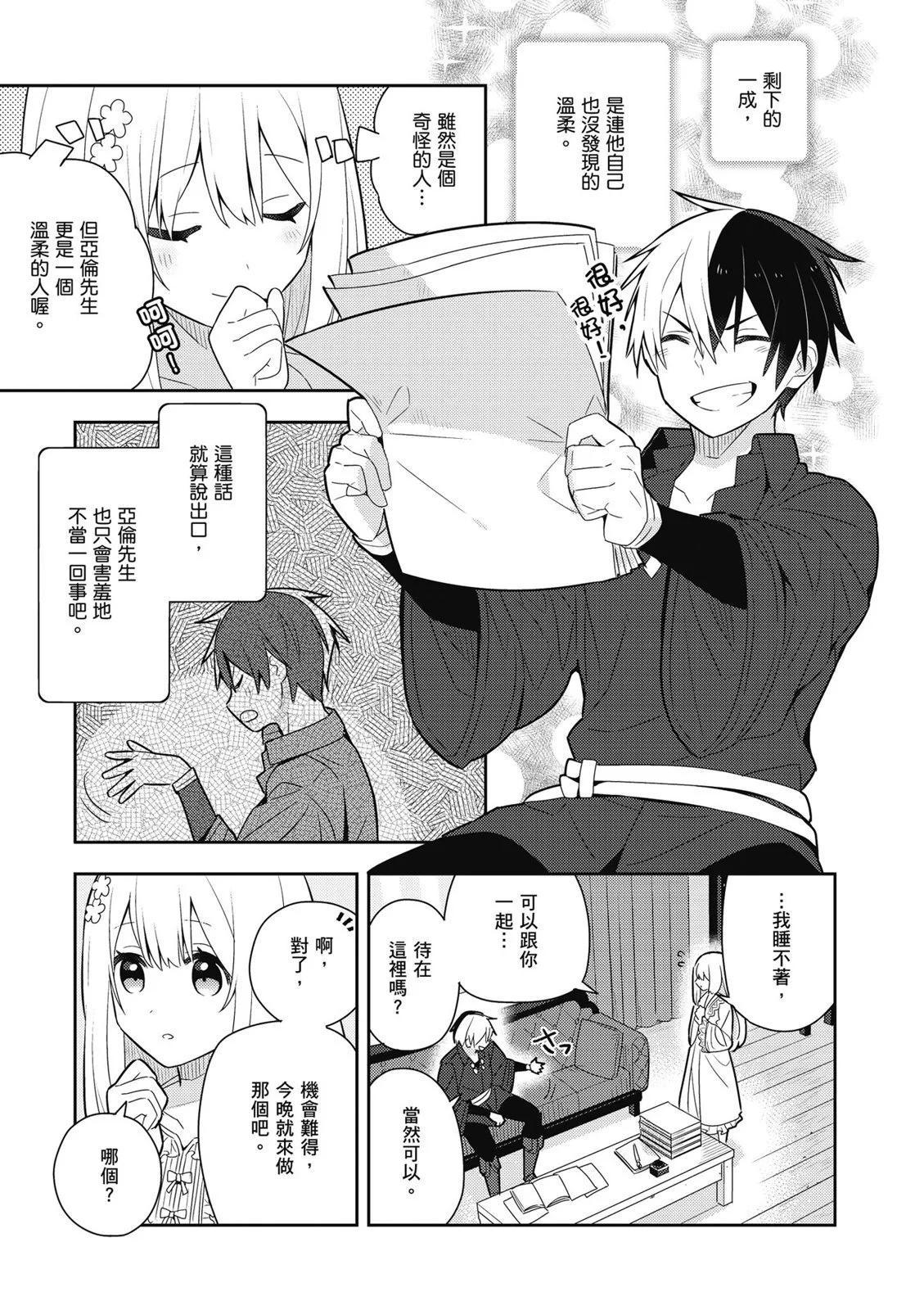 第04卷34