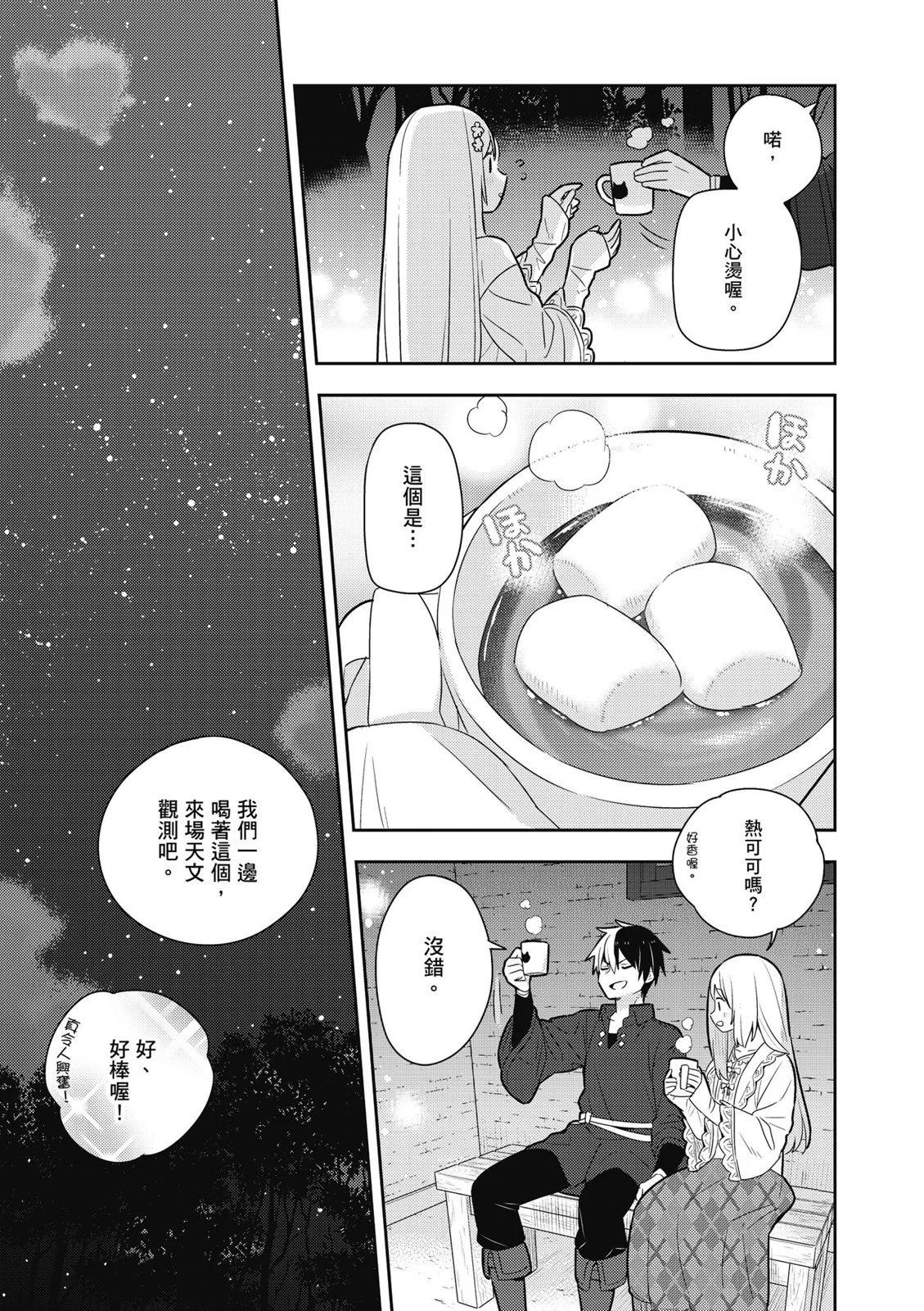 第04卷36