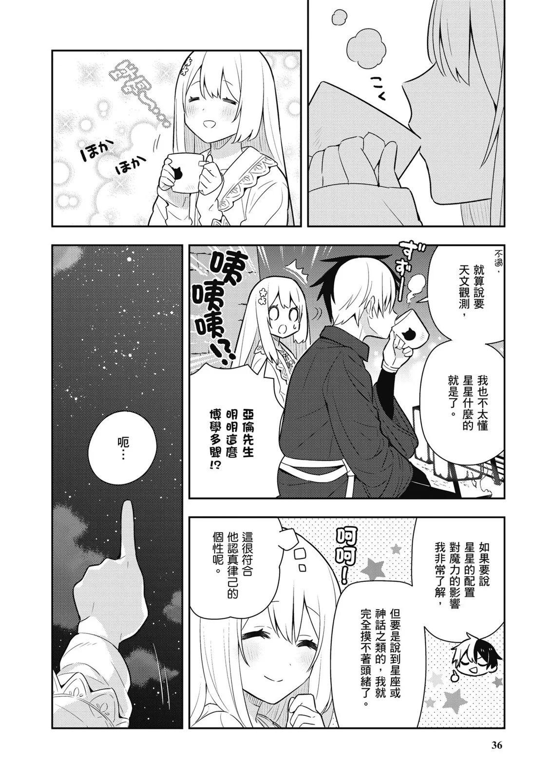 第04卷37