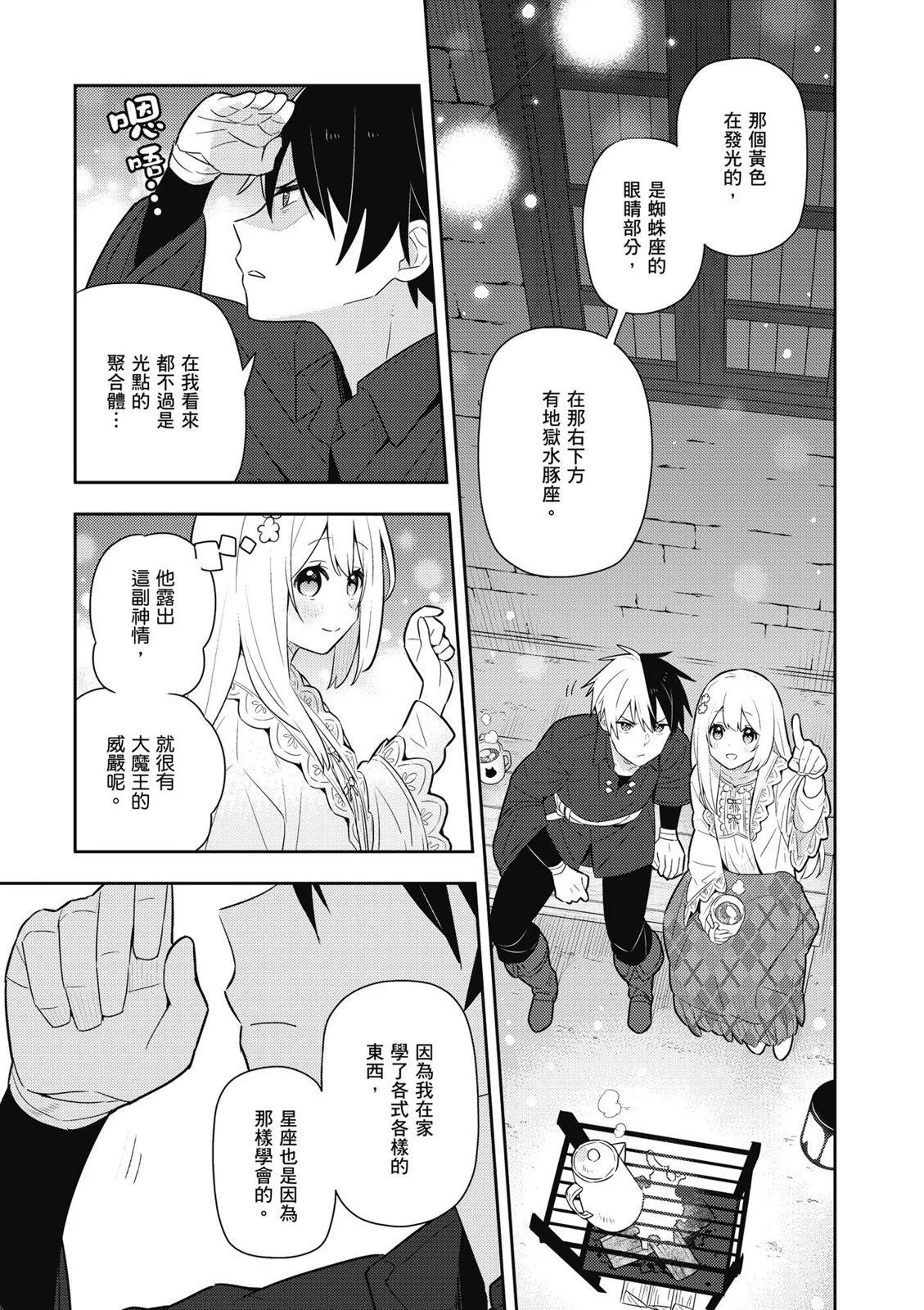 第04卷38