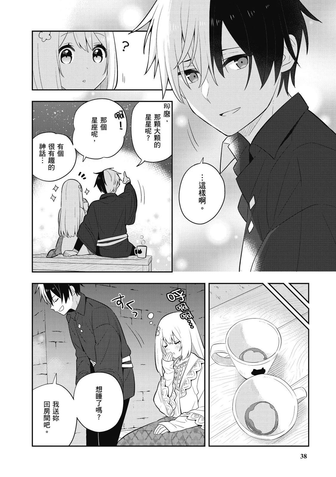 第04卷39