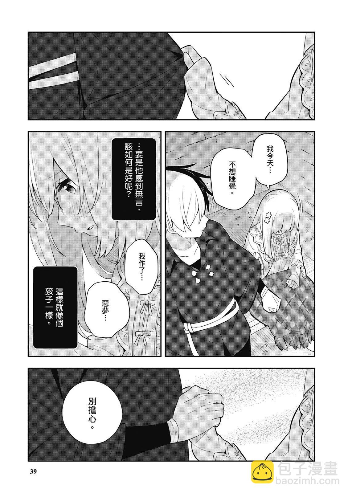 第04卷40
