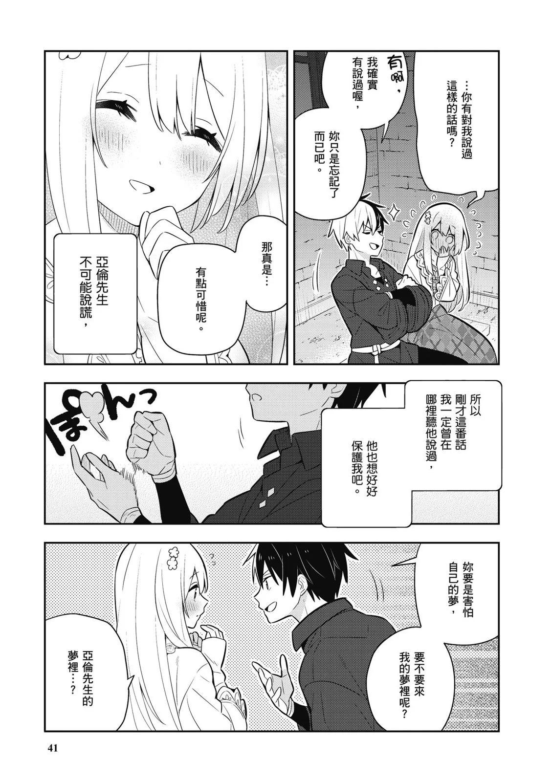 第04卷42