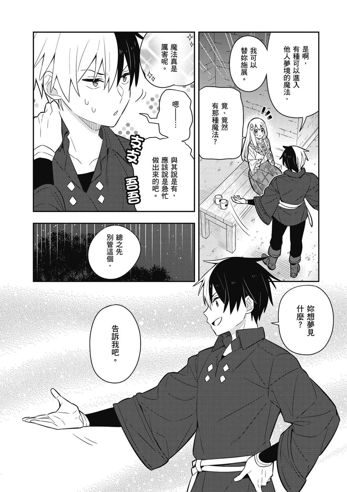 第04卷43